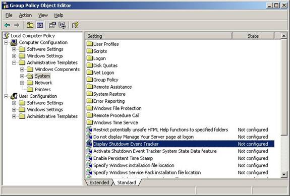 event server reboot windows 2003